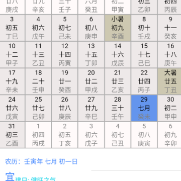 ������ѧapp