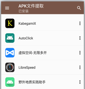 APK�ļ���ȡapp