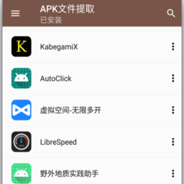 APK�ļ���ȡapp