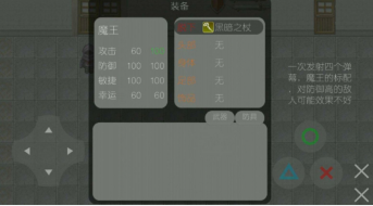 ��ħ���������Ҫ�ɷ�����rpg