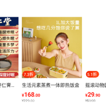 快乐优品 快乐优品