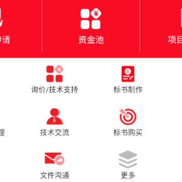 ����Ӫ��ͨapp