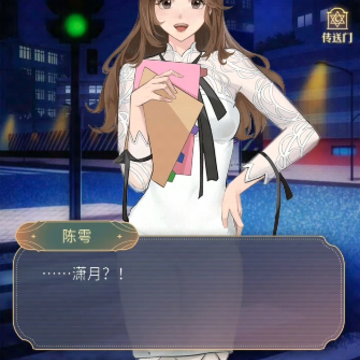 神仙记事录 神仙记事录