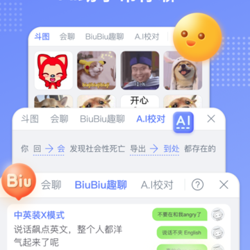 Ѷ�����뷨iPhone������
