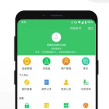 UIOT智能家居app UIOT智能家居app