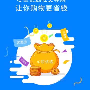 �ĳ���ѡapp