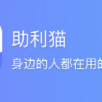 ����èapp