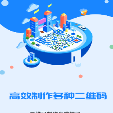 ��ά��������������app
