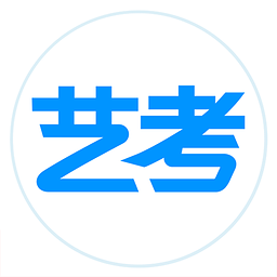 艺考生app官方下载v7.2.5 安卓版