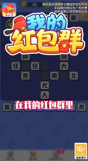 �ҵĺ��Ⱥv0.0.0.0 ����