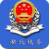 ������˰ͨapp��ҽ��v6.0.0 ��׿��