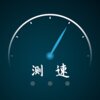 һ�������ٴ�ʦv1.0.5 �ٷ���