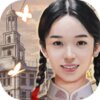 �Ϻ�����Shanghai Romancev1.0 ��׿��