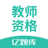 ��ʦ�ʸ�֤�����v2.8.5 ��׿��