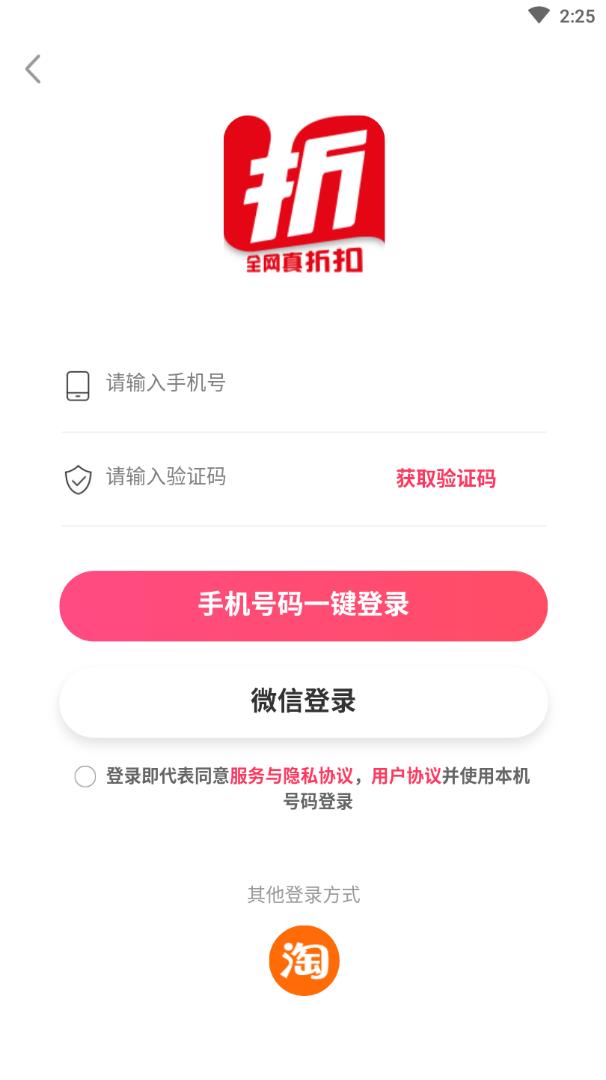�ۺ���appv2.0.9 �ֻ���