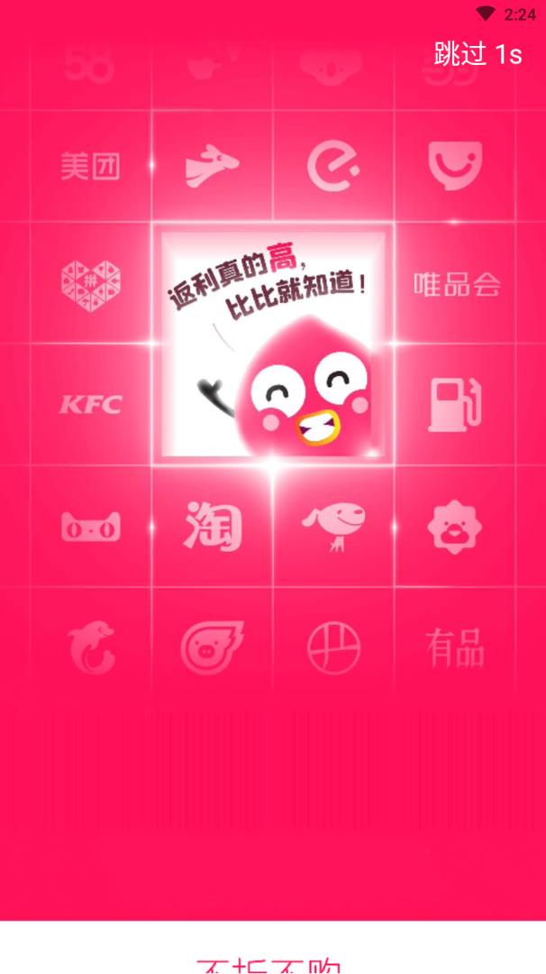 �ۺ���appv2.0.9 �ֻ���