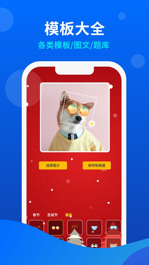 С΢������appv1.0.2 ���°�