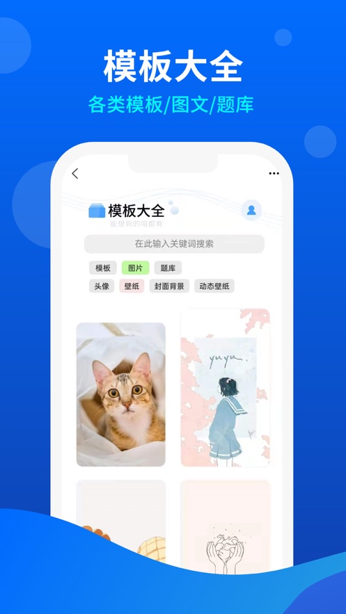 С΢������appv1.0.2 ���°�
