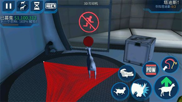 模拟山羊僵尸版下载中文版(Goat Simulator GoatZ)(图8)