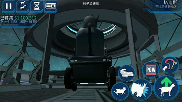 模拟山羊僵尸版下载中文版(Goat Simulator GoatZ)(图7)