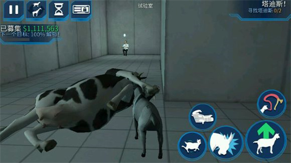 模拟山羊僵尸版下载中文版(Goat Simulator GoatZ)(图12)