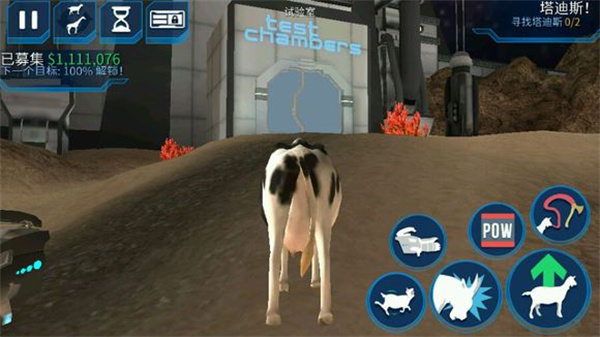 模拟山羊僵尸版下载中文版(Goat Simulator GoatZ)(图10)