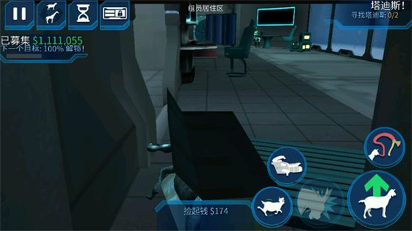 模拟山羊僵尸版下载中文版(Goat Simulator GoatZ)(图9)
