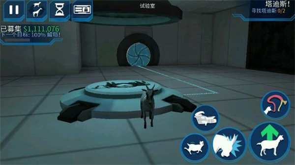 模拟山羊僵尸版下载中文版(Goat Simulator GoatZ)(图11)
