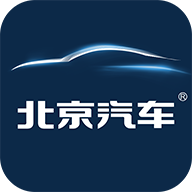 北京汽车appv3.1.1 最新版