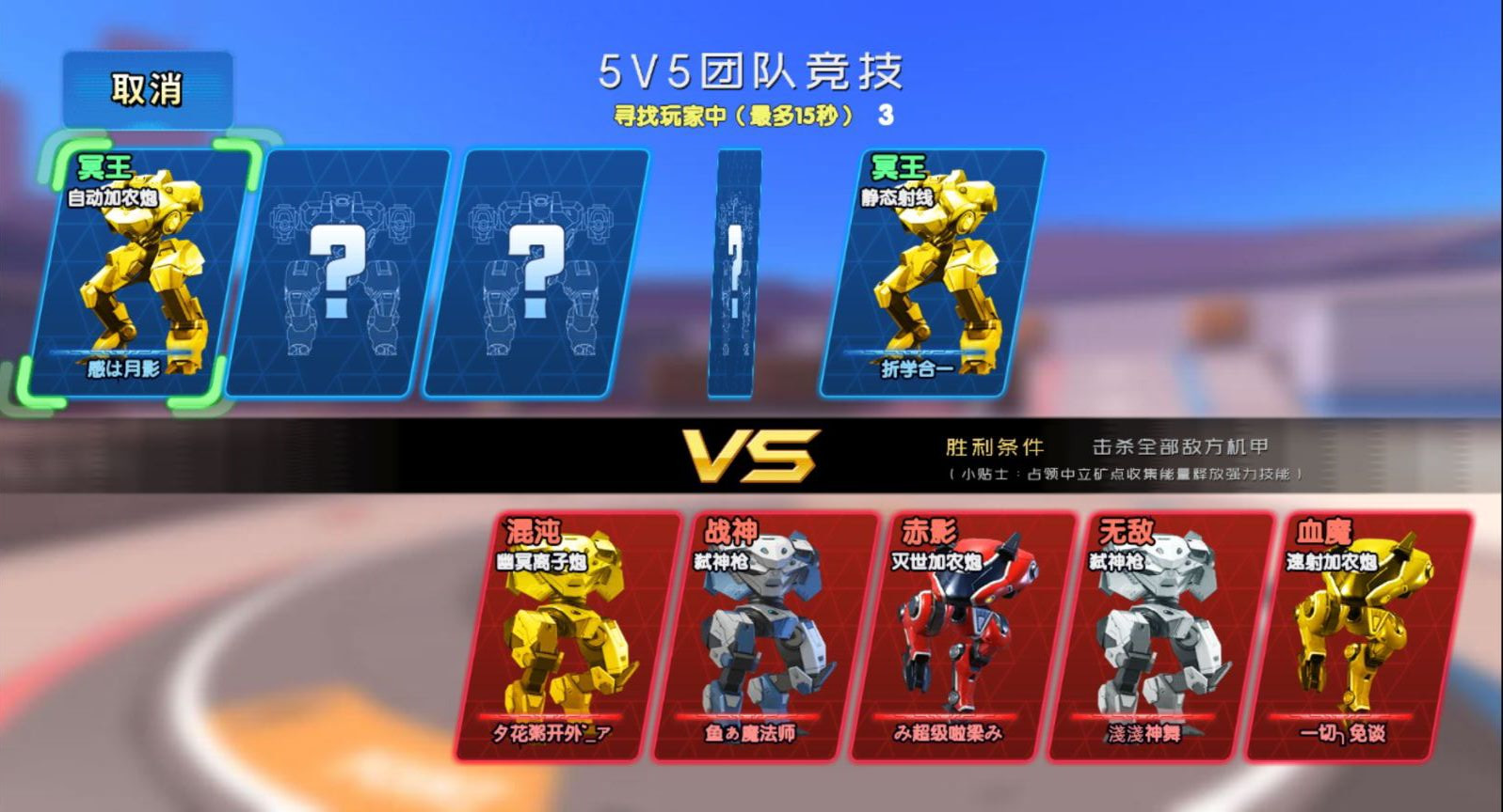 ���߻���5v5v1.0 ��׿��