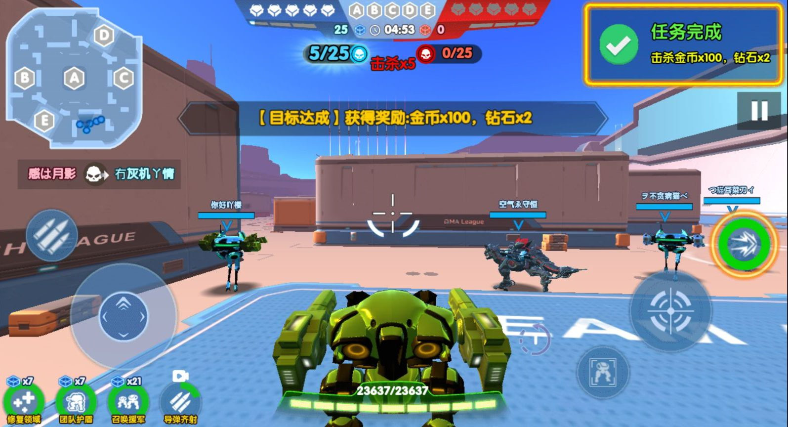 ���߻���5v5v1.0 ��׿��