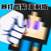 �����������ư�v22.07.052304 ��׿��