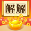��⿴�������v1.0.1 ׬Ǯ��