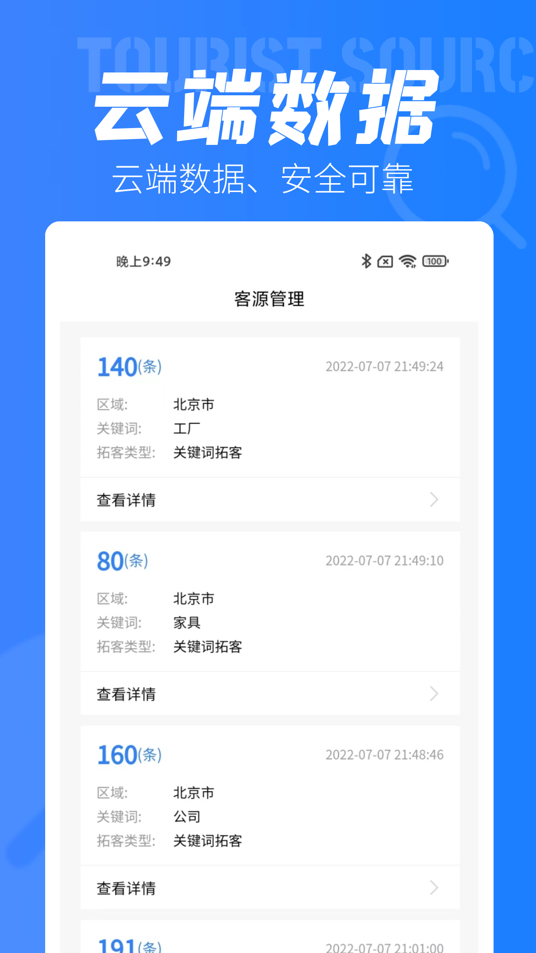 ��Դ��վv1.0.0 ���°�