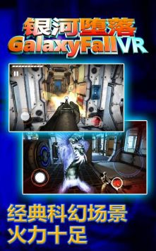 ���Ӷ���VRv1.2 ��׿��