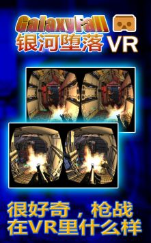 ���Ӷ���VRv1.2 ��׿��