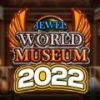 鱦粩Jewel World Museum