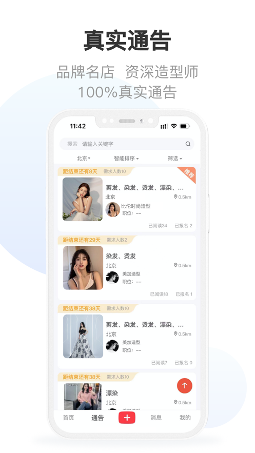 ����appv4.1.10 ���°�