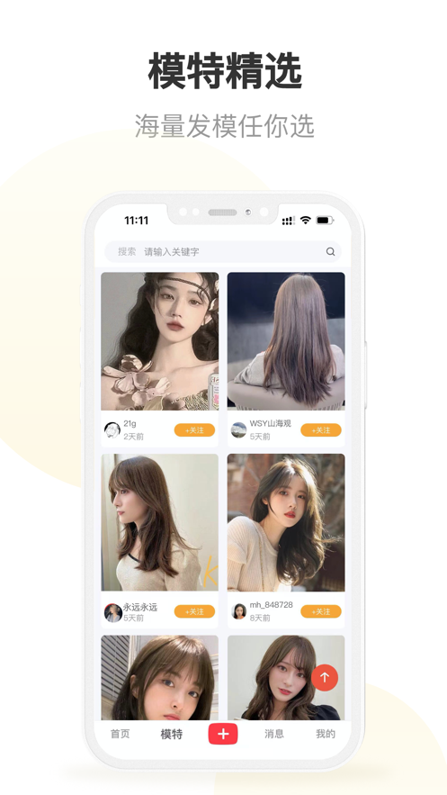 ����appv4.1.10 ���°�
