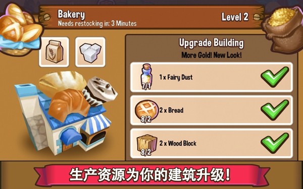 ð��С��Adventure Townv0.10.2 ���°�