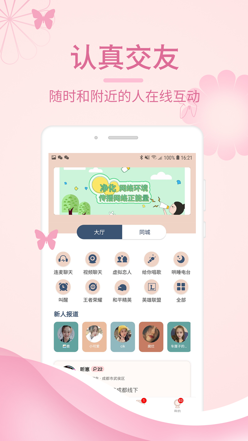 ī̽��v1.6.3 �ٷ���
