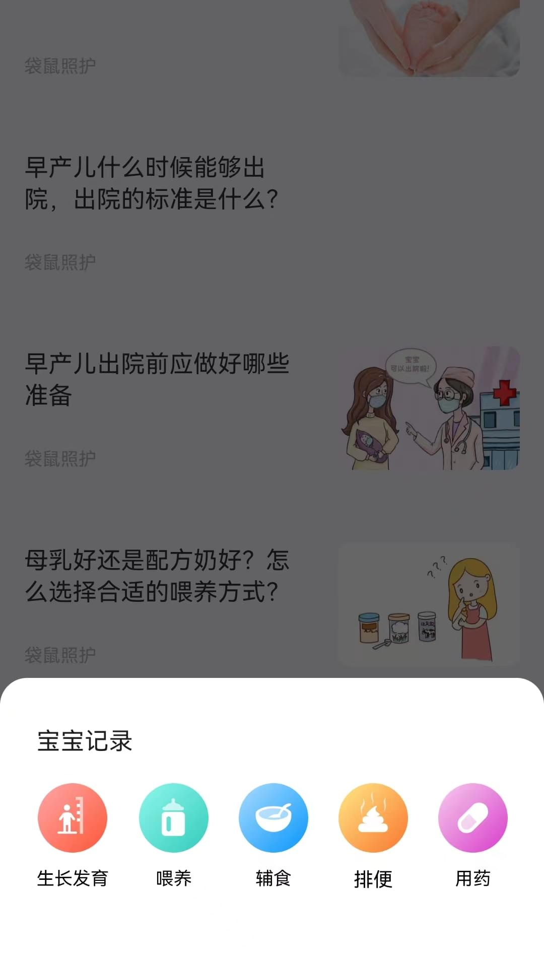 �����ջ�APPv2.1.4 �ٷ���