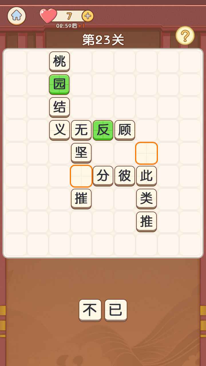 �󹬳���׬׬׬v1.0 �����