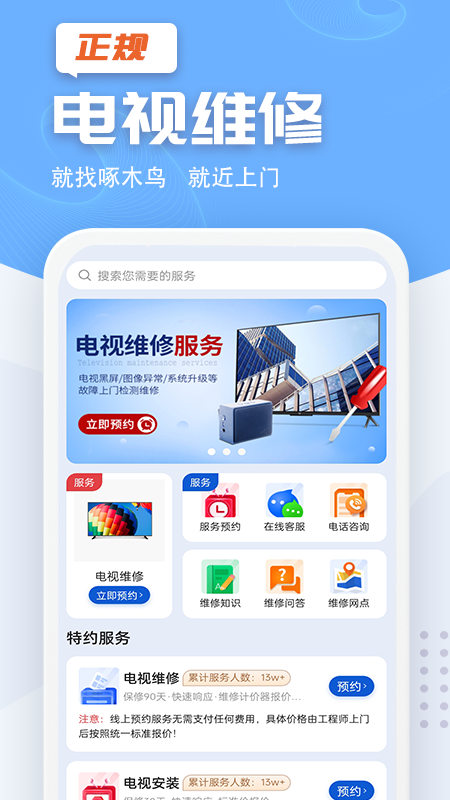 ����ά��v1.0.1 �ٷ���