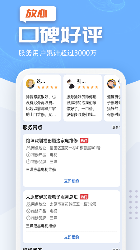 ����ά��v1.0.1 �ٷ���