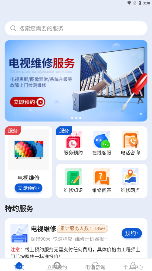 ����ά��v1.0.1 �ٷ���