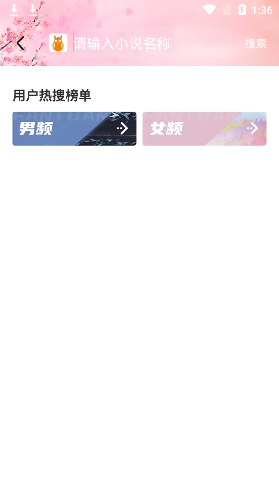 �λ���С˵v1.0.0 ���°�