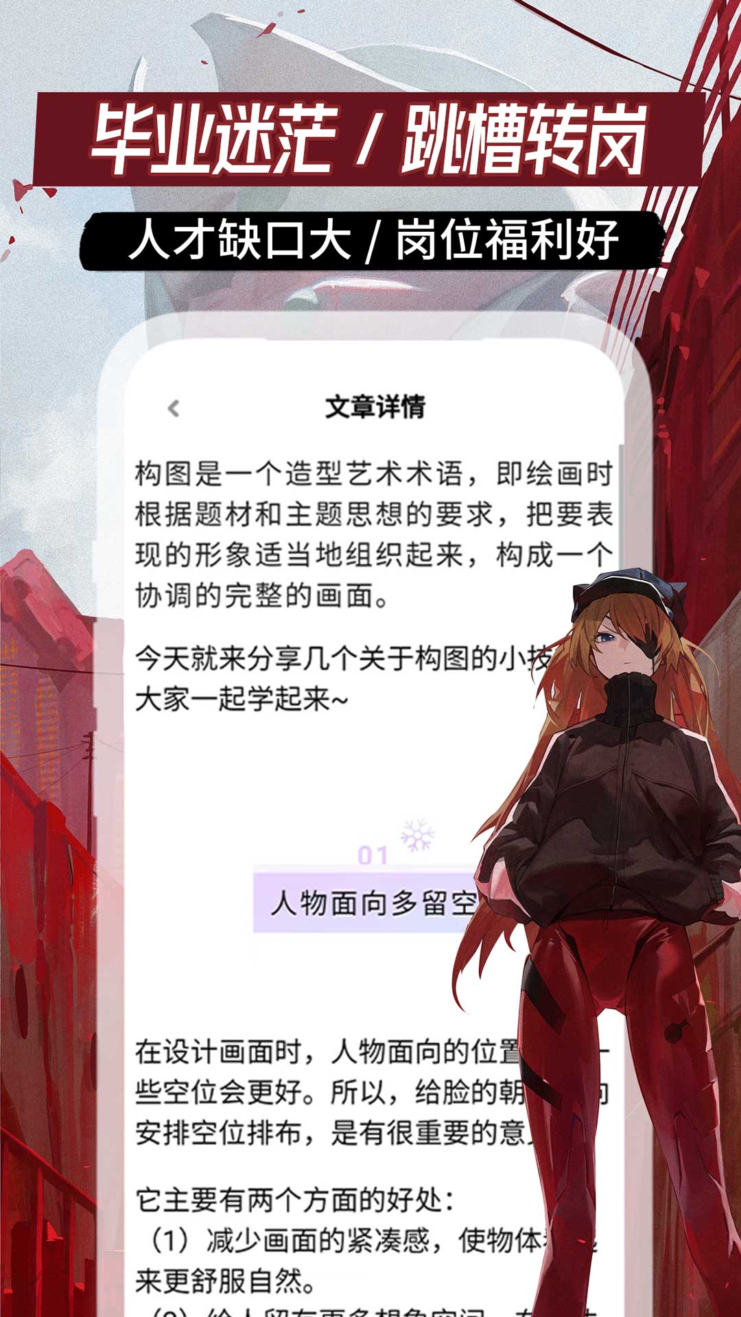 ԭ����ѧ�߼�ְappv1.0.5 ���°�