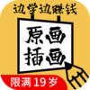 ԭ����ѧ�߼�ְappv1.0.5 ���°�