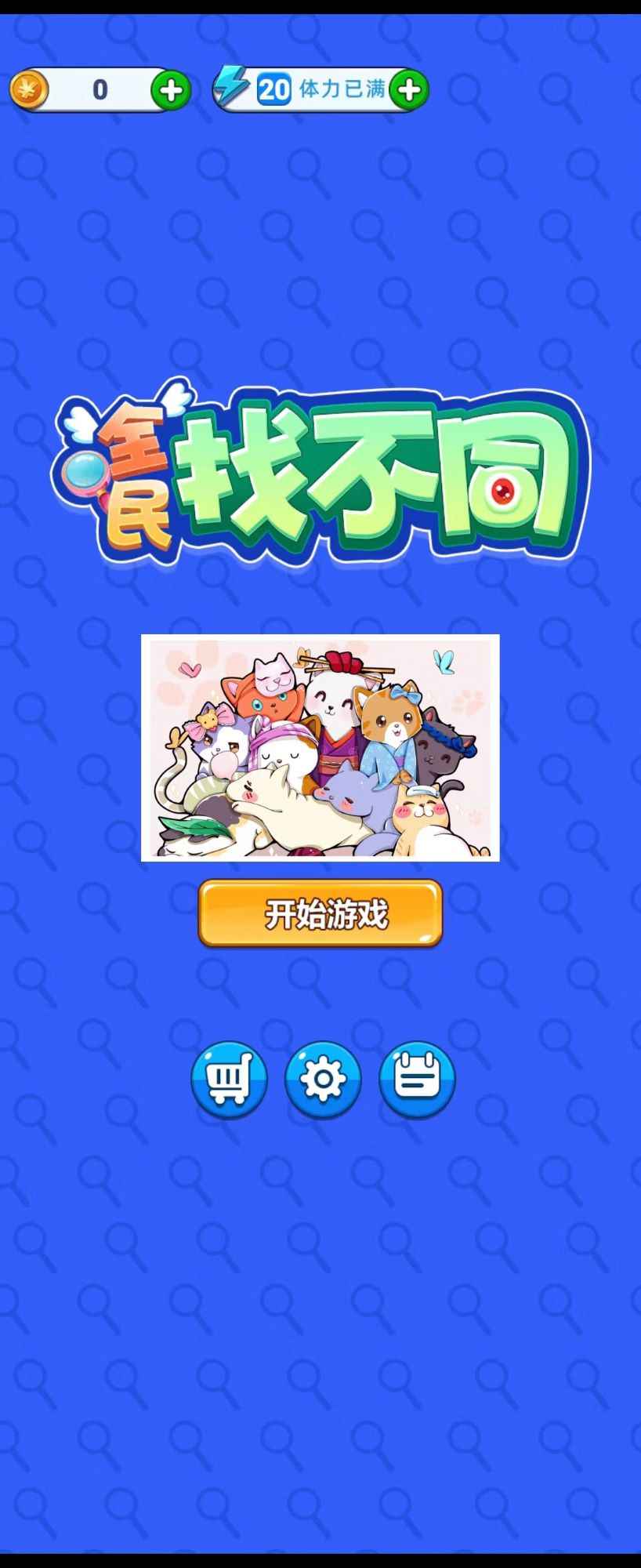ȫ���Ҳ�ͬ�����v1.0.0 ׬Ǯ��